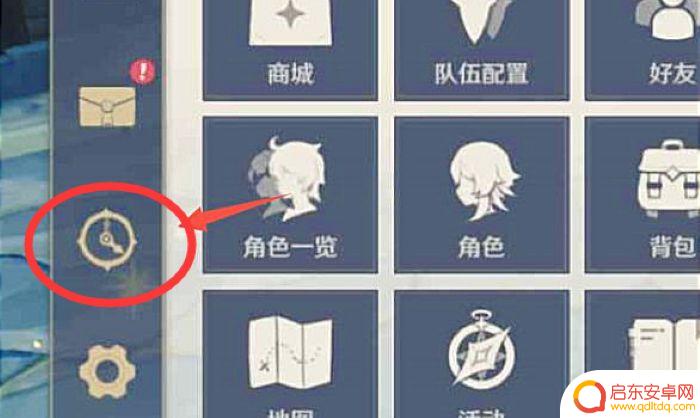 原神为什么不能调整时间了 《原神》资源刷新是否会受到时间调整的影响
