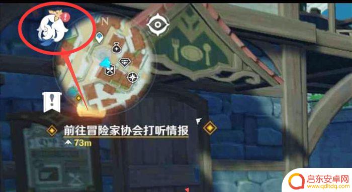 原神为什么不能调整时间了 《原神》资源刷新是否会受到时间调整的影响