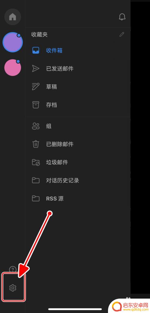 苹果手机outlook无法添加账户 添加新电子邮件账户到Outlook手机版
