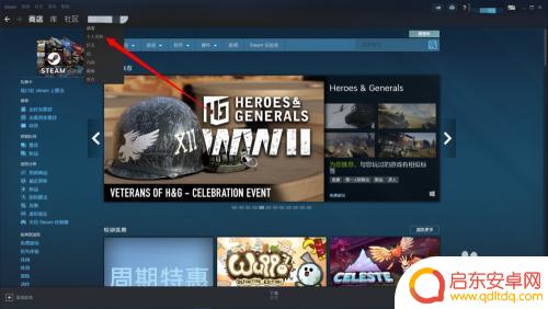 steam个人资料在哪 怎么找到并打开Steam个人资料