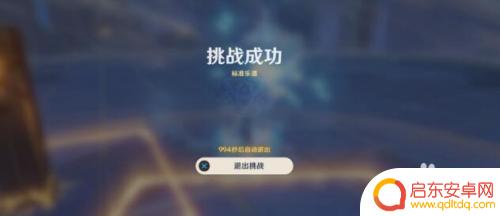 原神怎么击破无相之冰最有效的打法详解