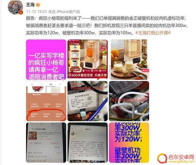 济南抖音剪辑公司(济南抖音运营公司)