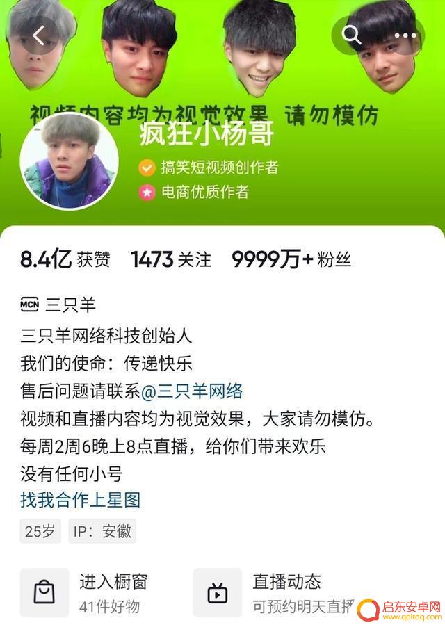 济南抖音剪辑公司(济南抖音运营公司)