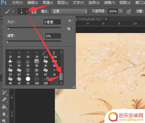 手机拍照加水印怎么弄 PS如何给图片添加水印教程