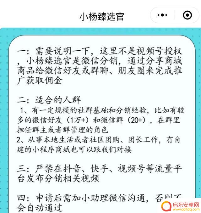 济南抖音剪辑公司(济南抖音运营公司)