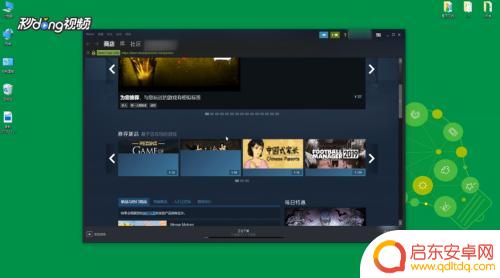 steam里的游戏怎么买 如何在Steam上购买游戏并激活