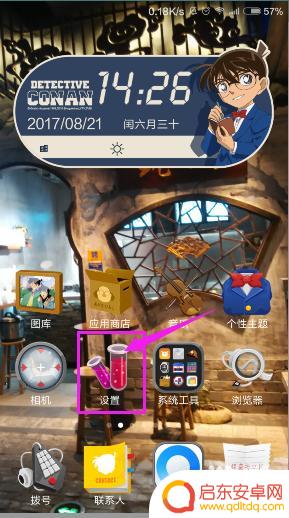 如何设置静音了手机电话会响 手机静音时来电振动设置方法