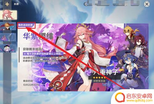 原神怎样才能获得枫原万叶?枫原万叶获取攻略大揭秘!