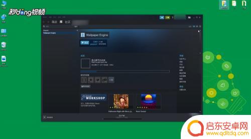 steam里的游戏怎么买 如何在Steam上购买游戏并激活