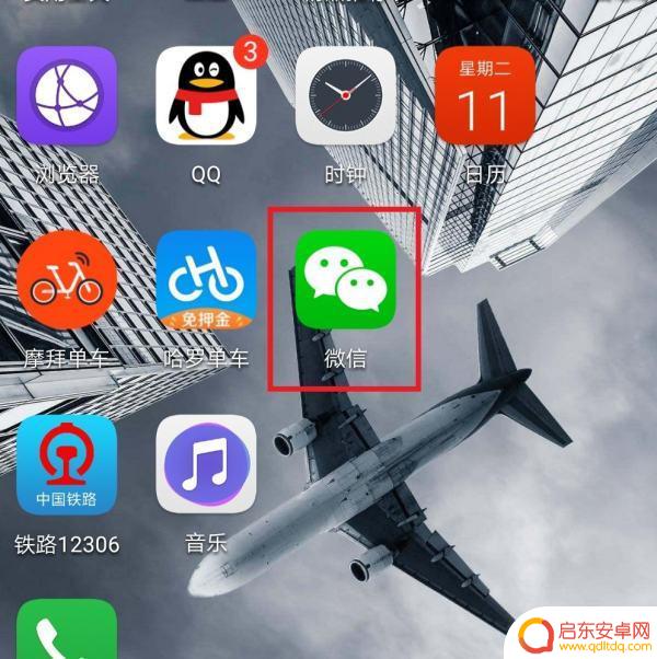 坐地铁的手机怎么刷(坐地铁的手机怎么刷公交卡)
