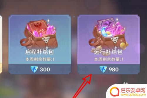 原神角色经验怎么拿 怎样快速获得原神经验书