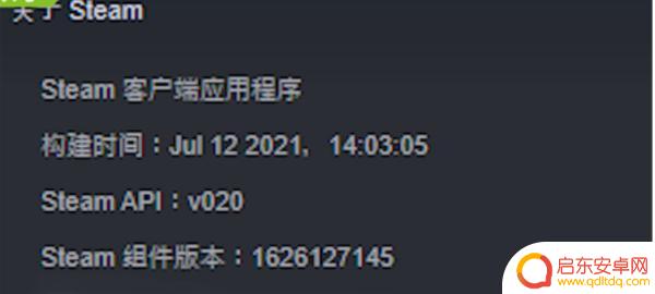 怎么隐藏steam游戏状态(怎么隐藏steam游戏状态栏)