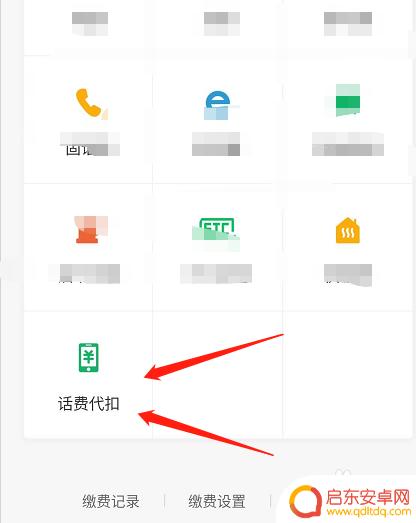 手机没话费了怎么充值 没话费了怎么办自动充值