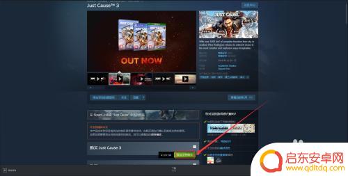 steam正当防卫怎么下 正当防卫在哪里可以玩