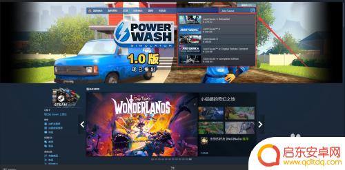 steam正当防卫怎么下 正当防卫在哪里可以玩