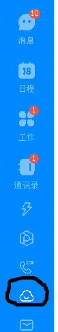 钉钉手机文档图标如何删除 怎么在钉盘中删除文件(手机、电脑)
