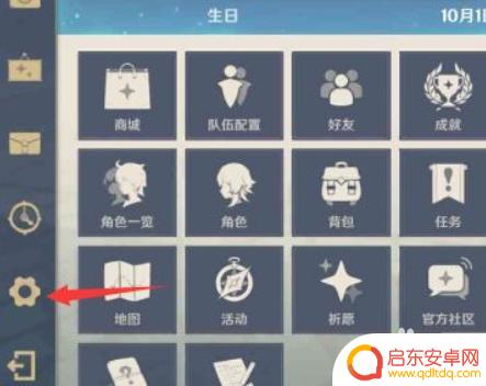 如果玩原神闪退怎么办?教你快速解决闪退问题