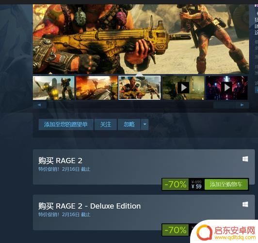闯关射击steam(闯关射击手游)