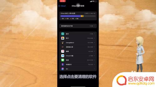 苹果满了手机怎么清理 苹果手机内存清理方法