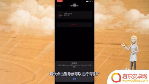 苹果满了手机怎么清理 苹果手机内存清理方法