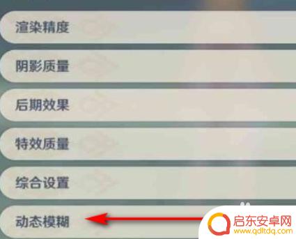 如果玩原神闪退怎么办?教你快速解决闪退问题