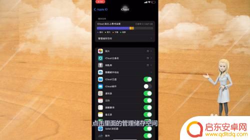 苹果满了手机怎么清理 苹果手机内存清理方法