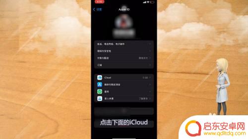 苹果满了手机怎么清理 苹果手机内存清理方法