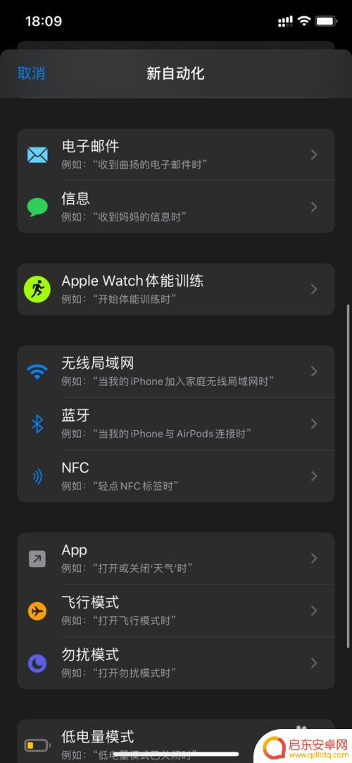房卡怎么复制到手机nfc苹果 苹果11 NFC门禁卡复制教程