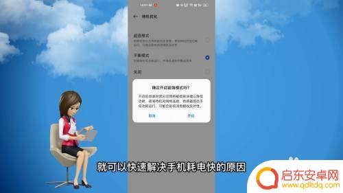 手机耗电量太快怎么解决oppo oppo手机为什么耗电快
