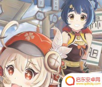 原神追查深渊怎么打 战胜《原神》深渊教团的挑战