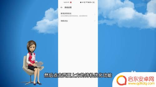 手机耗电量太快怎么解决oppo oppo手机为什么耗电快