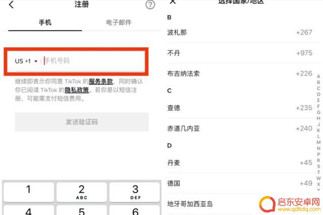 抖音海外软件下载(海外抖音版怎么赚钱)