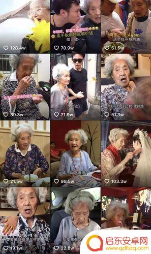 抖音里的老人壁纸(抖音里的老人壁纸怎么弄)