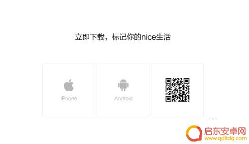 手机摄影怎么加标签 怎样给手机照片添加标签
