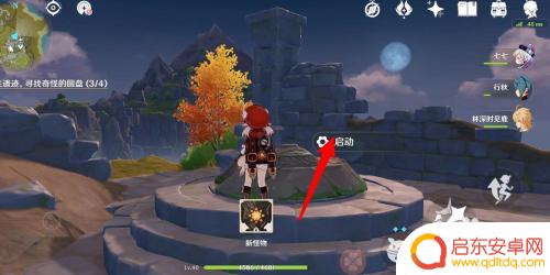 原神宝藏归离第四个圆盘打不开 归离原遗迹四个圆盘开启方法