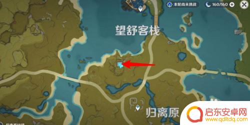原神宝藏归离第四个圆盘打不开 归离原遗迹四个圆盘开启方法