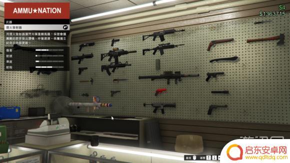 gta5烟花发射器弹药在哪买(gta5烟花发射器弹药在哪买的)