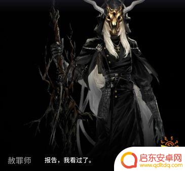 赦罪者明日方舟 明日方舟赦罪师怎么样