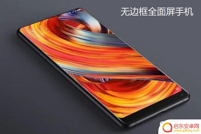 手机不同品牌怎么识别苹果 苹果为什么不做无边框全面屏或曲面屏手机