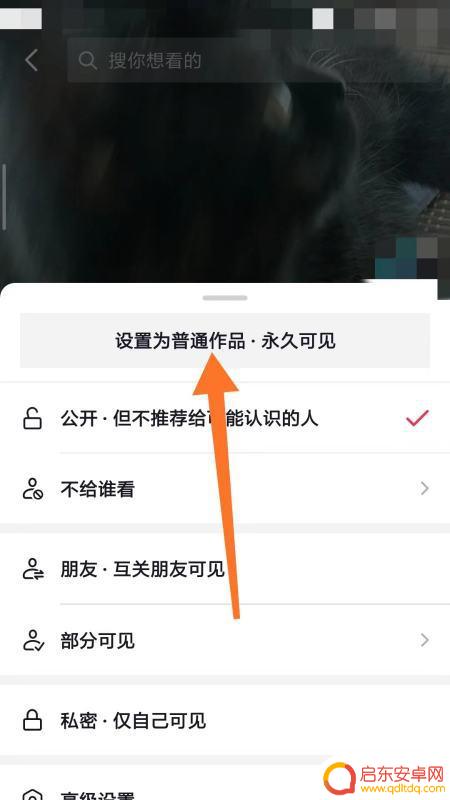 抖音的日常视频是(抖音的日常视频是什么)