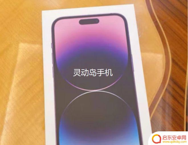 手机不同品牌怎么识别苹果 苹果为什么不做无边框全面屏或曲面屏手机