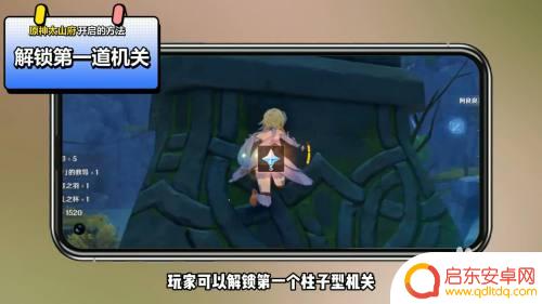 原神璃月太山府怎么联机 原神太山府隐藏任务怎么完成