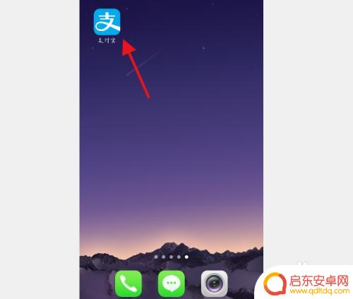 手机如何认定健康出行码 健康出行码申领流程