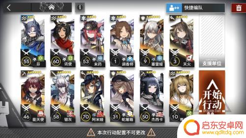 明日方舟s3-5怎么玩 明日方舟第三章S3-5三星通关攻略
