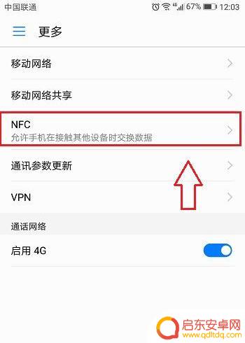 华为手机如何设置身份(华为手机如何设置输入方式)