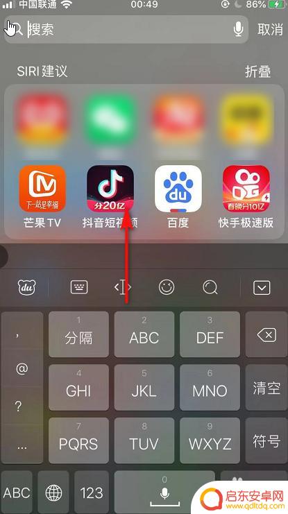 手机怎么设置抖音推广 抖音推广定向投放技巧