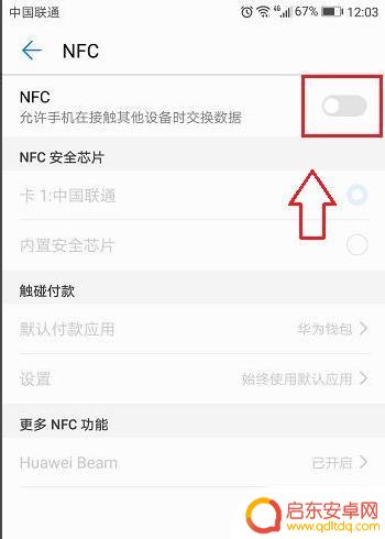 华为手机如何设置身份(华为手机如何设置输入方式)