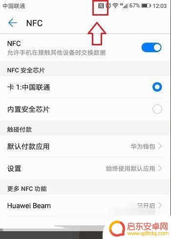 华为手机如何设置身份(华为手机如何设置输入方式)