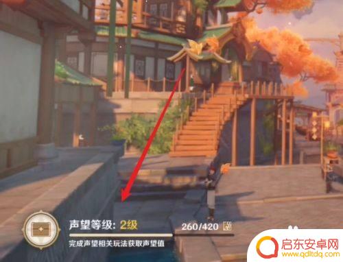 怎么查看声望原神 原神璃月港声望如何查看