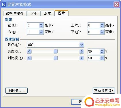 在手机上怎么设置手写签名(在手机上怎么设置手写签名功能)